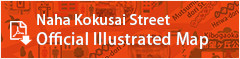 Naka Kokusai Street Official Illustrated Map